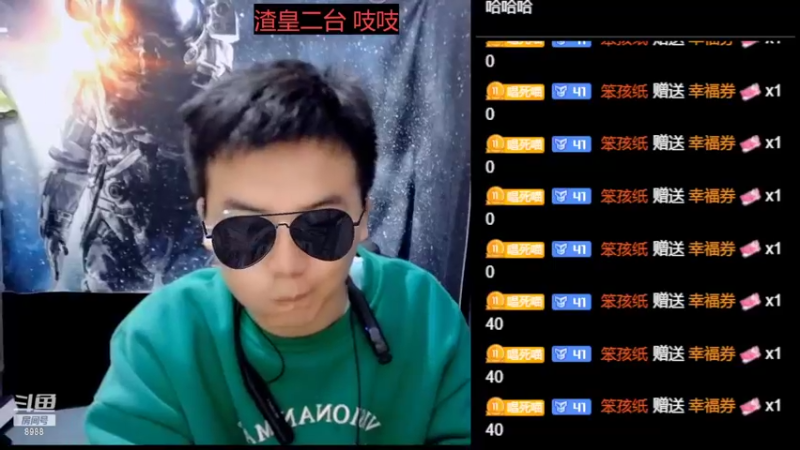 【2022-10-25 04点场】睡懵的渣皇：传递正能量，为社会做一点贡献！