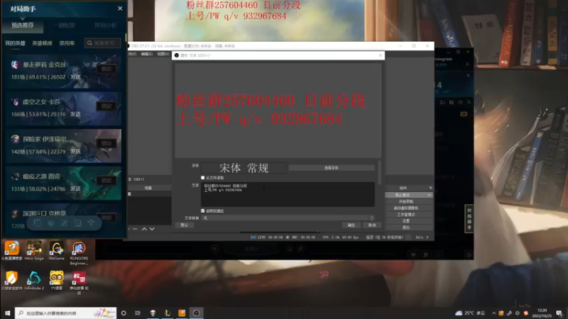 【2022-10-25 12点场】夏天夏天丶丶：版本OP女枪 血魔流最新出装