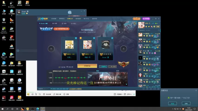 【2022-10-25 13点场】肖璐s：赛季恐怖の统治力
