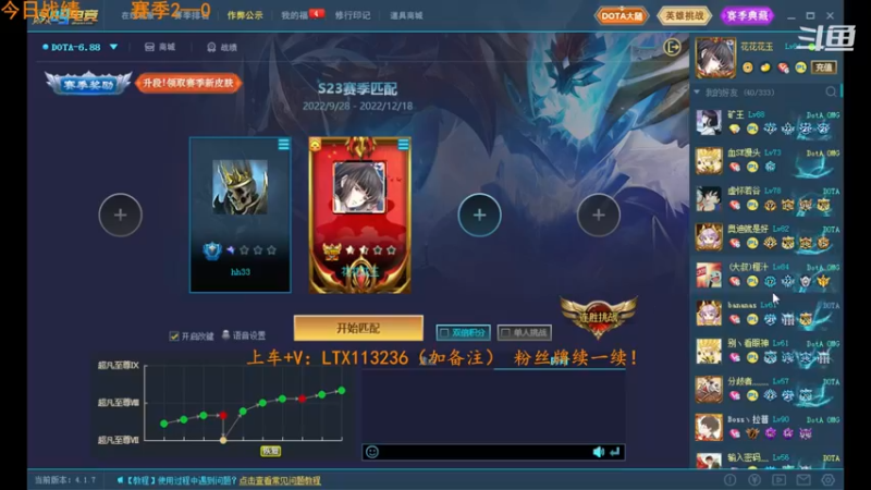 【2022-10-24 17点场】老花一打九：调视距：平台下角→游戏路径→调整视距