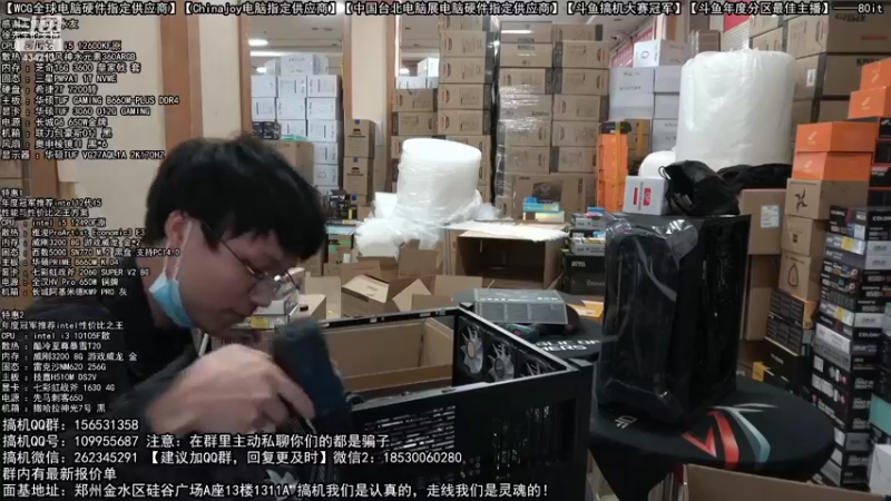 【2022-10-25 18点场】80it电脑网：郑州80it：英特尔配置推荐