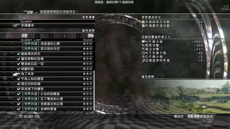 【2022-10-25 19点场】白白的胖胖呀：⭐️马里奥真好玩⭐️