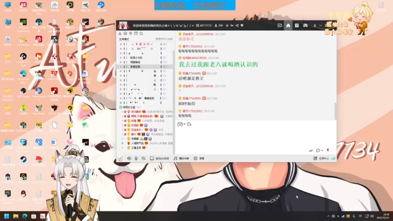 【2022-10-24 20点场】阿福Afuuu：小福茶馆，勤能补拙！
