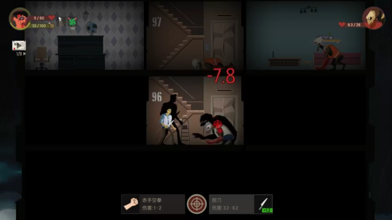 【2022-10-25 18点场】肥尸：【三宝~】