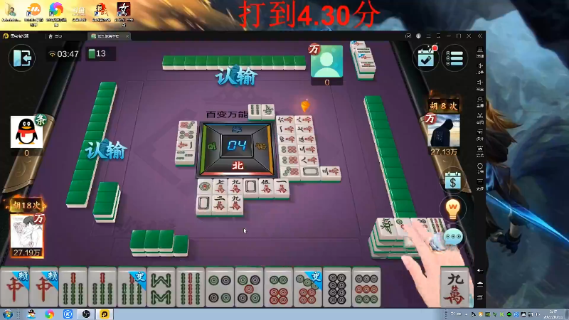 【格斗游戏】战神_河池VR的精彩时刻 20221025 00点场