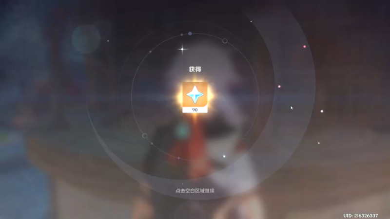 原神 2022-10-24 21-13-05