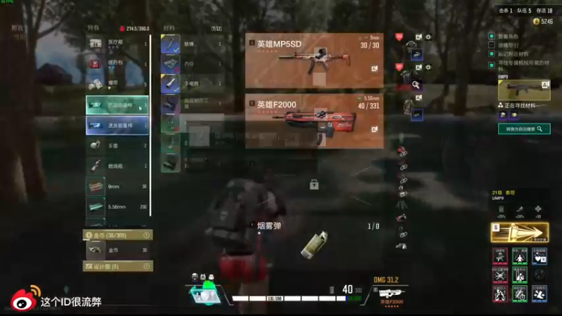 【2022-10-25 21点场】这个ID很流弊：来了来了 冲冲冲（ID