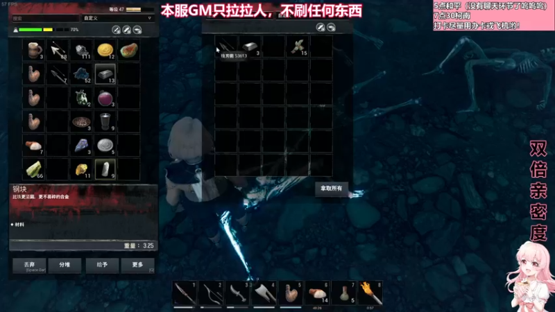 【2022-10-24 21点场】若若跑的贼快：钻石双倍，快打卡啦！