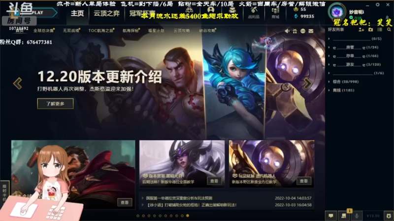【2022-10-25 10点场】妙音OvO：妙音：黑色玫瑰❤有车位