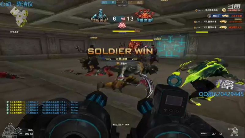 【2022-10-24 21点场】生化利刃一冷风：冷风：猛播