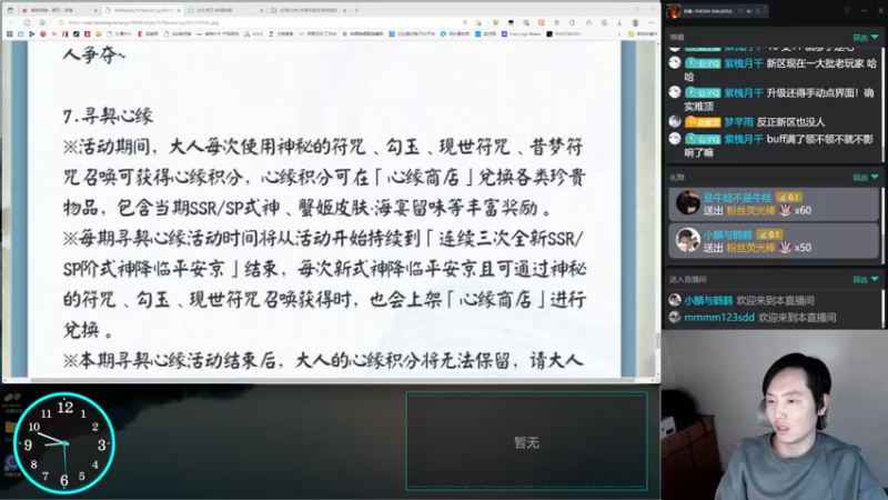 【2022-10-18 20点场】云养猫扛把子：新SSR、超鬼王10月19日上线