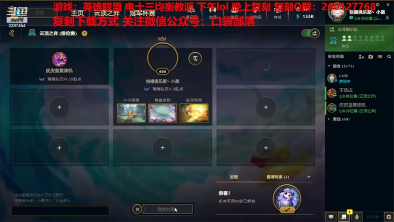 【2022-10-25 11点场】淼小晟：小晟：神卡已经来辣