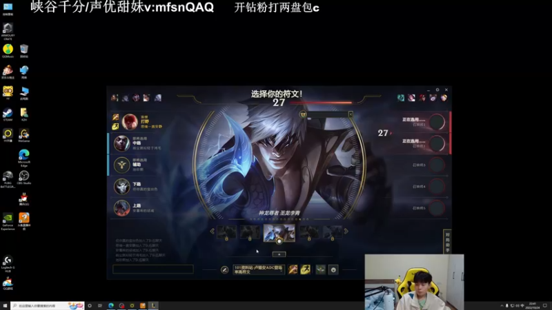 【2022-10-24 22点场】KZH盲僧：世界第一盲僧！大师教学局