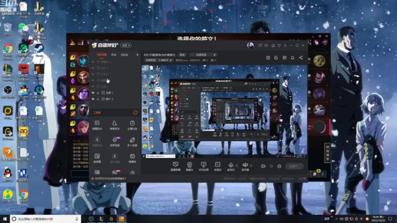 【2022-10-25 16点场】路浩东ouo：新人德莱文主播一枚