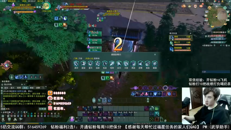 【2022-10-24 20点场】忆旧年丶：体服奶毒JJC测试录播