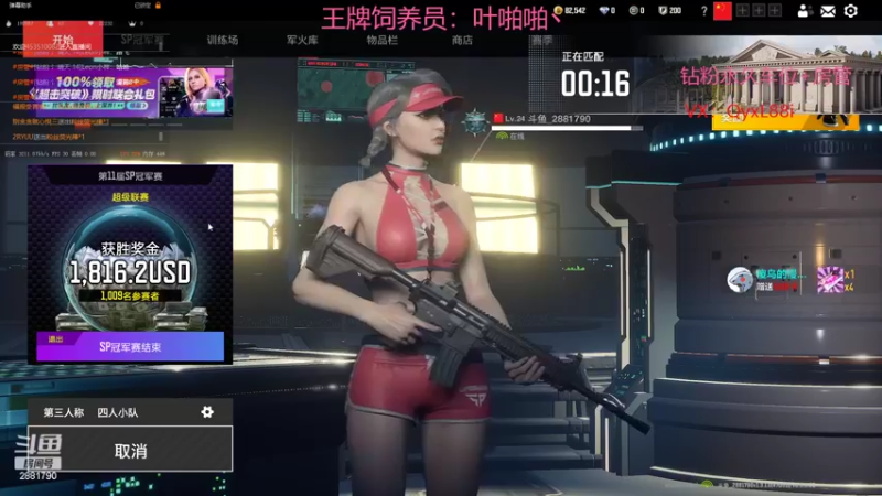 【2022-10-24 23点场】晴天QyxL：晴天：当碧波遇上星界美如画
