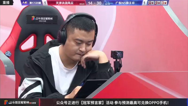 【2022-10-25 07点场】JJ斗地主官方：【预告】10月25日，黑龙江VS天津