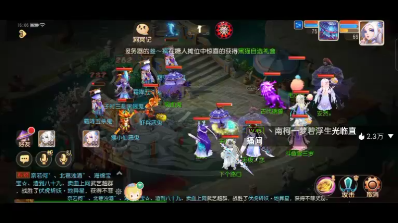 【2022-10-23 16点场】雪雪今年三岁啦：我宣布我就是正道之光