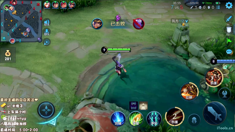 我在斗鱼看声优赵猥琐直播王者荣耀