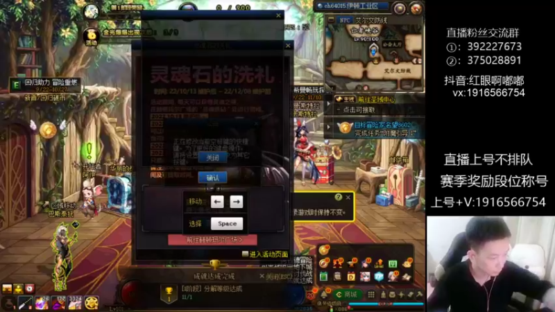 【2022-10-24 22点场】红眼啊嘟嘟：上分+OB+明天出发联赛