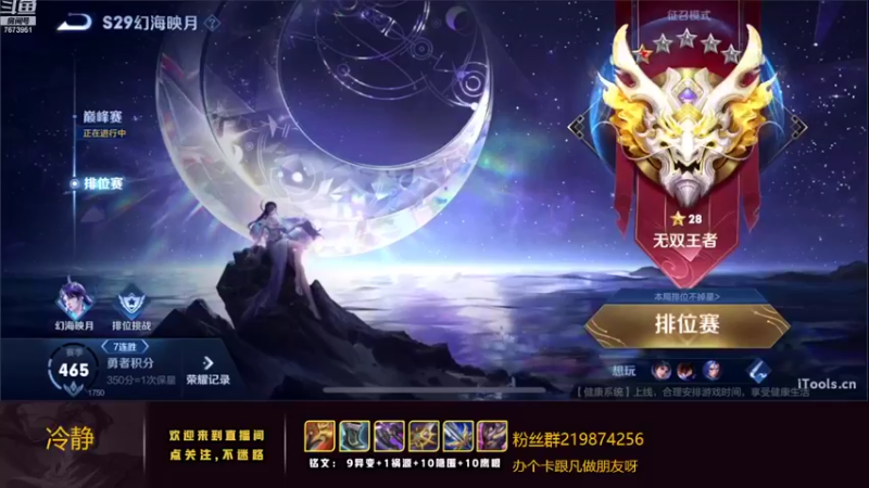 【2022-10-16 19点场】卞一凡Wko：国一曜教学思路