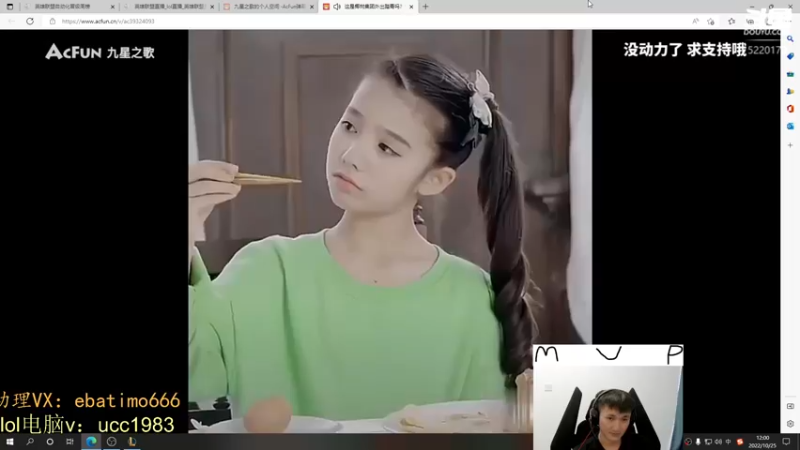 【2022-10-25 12点场】恶霸提莫：天下第一提莫！单挑的神！