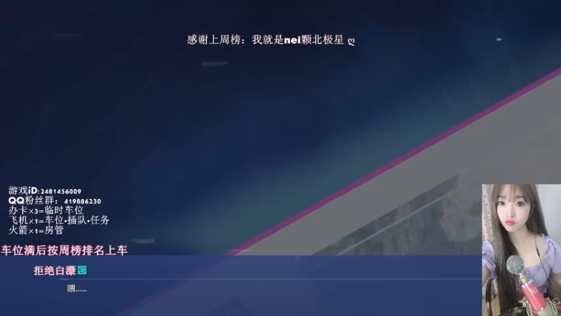 【2022-10-24 14点场】韩丶贝儿：爱笑的女孩，运气不会太差！