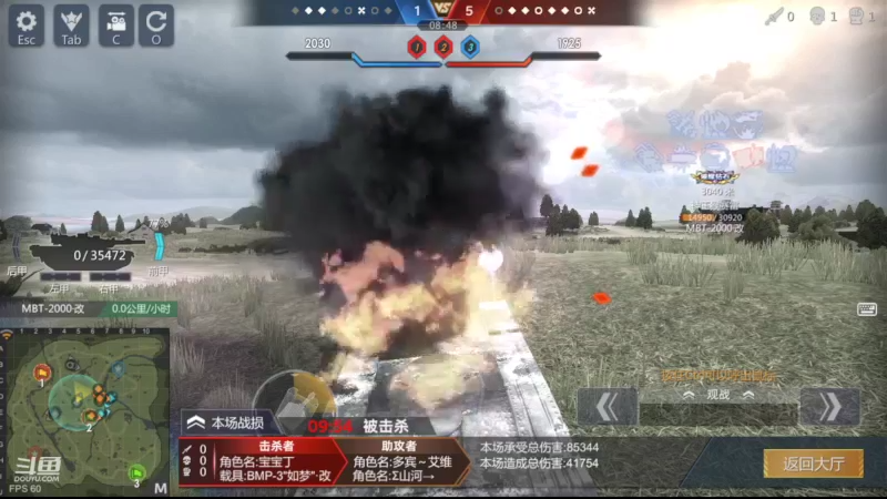 【2022-10-23 01点场】神怒布雷多：神怒布雷多的直播间