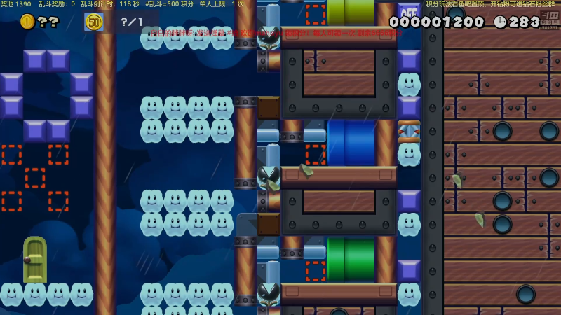 我在斗鱼看白白的胖胖呀直播马里奥制造