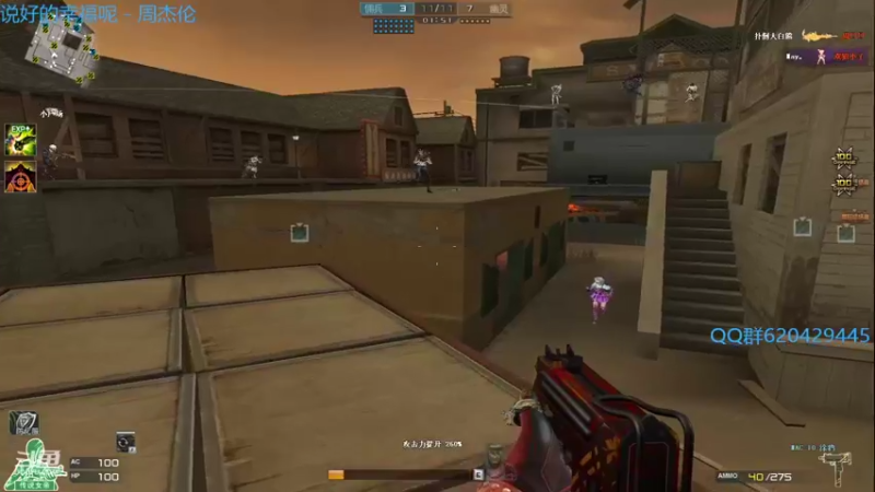 【2022-10-24 23点场】生化利刃一冷风：冷风：猛播