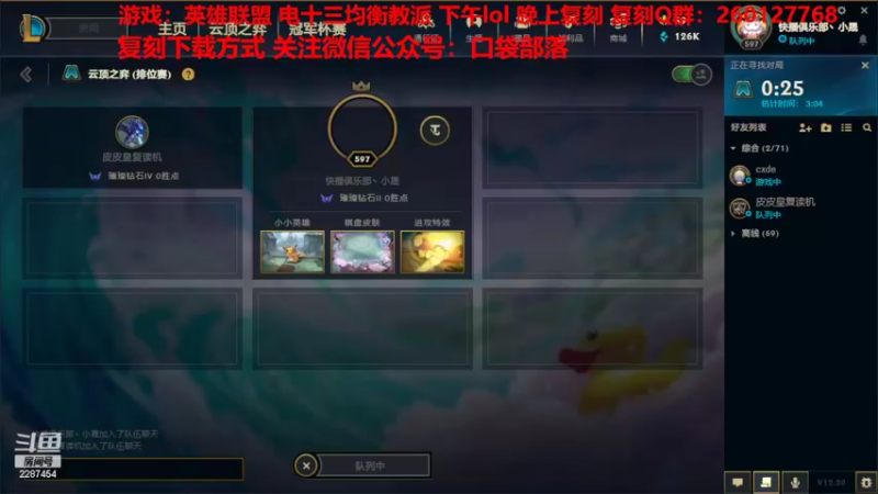 【2022-10-20 12点场】淼小晟：小晟：神卡已经来辣