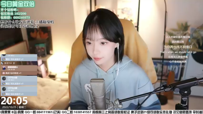 【2022-10-25 20点场】真栗：【黄金双倍】今晚听点儿啥！