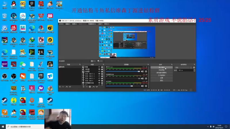 【2022-10-25 13点场】霸气虚幻哥1991：中午好哟！73965