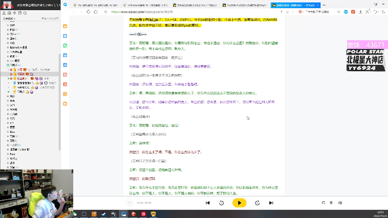 这是我剪辑的20岁天才歌手Running的直播精彩时刻，快来看看吧~