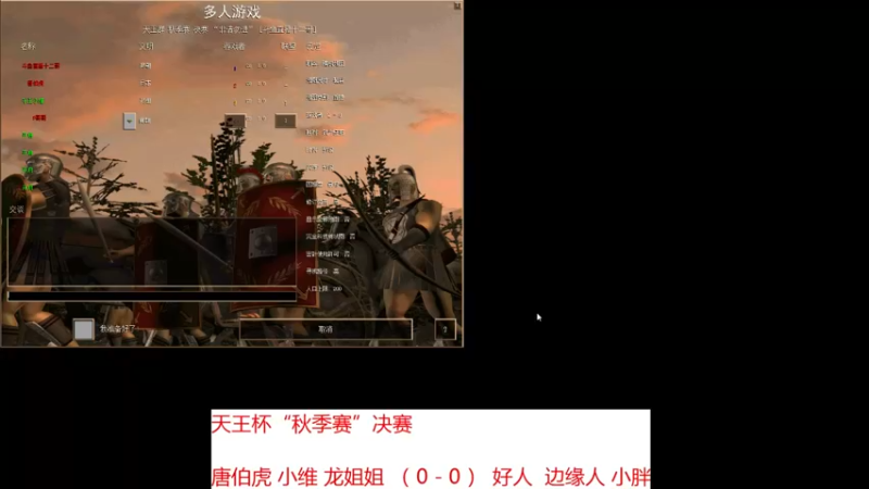【2022-10-25 19点场】萍乡罗马协会酒哥：萍乡罗马协会酒哥