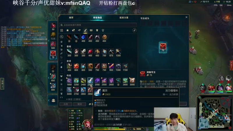 【2022-10-24 20点场】KZH盲僧：世界第一盲僧！大师教学局