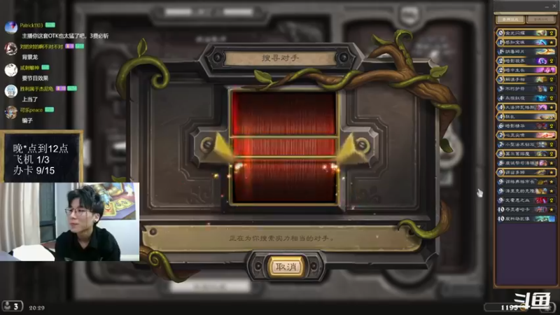 【2022-10-25 20点场】神棍老师麦迪文：神棍老师：偶尔迟到的直播间