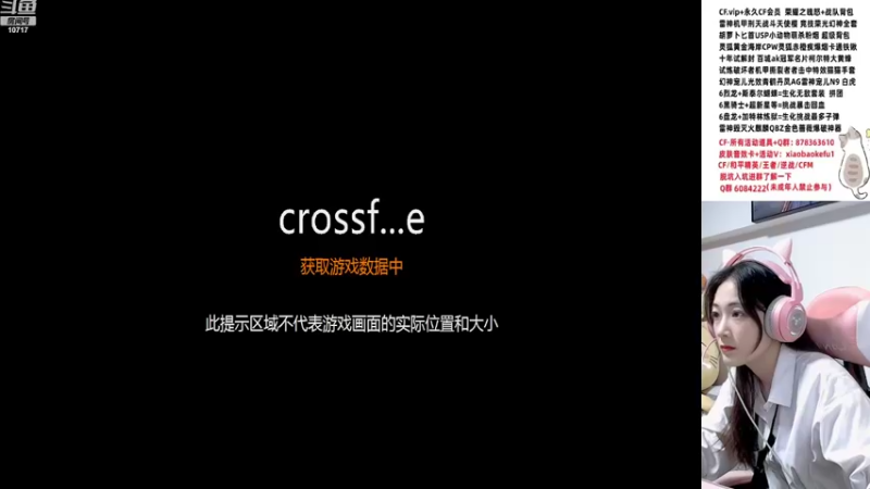 【2022-10-25 19点场】传情小小：小鹿：混子来了~