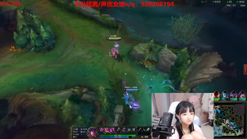 【2022-10-25 02点场】塔莉娅QAQ：国服顶瘤女子战队组排闯峡谷！！