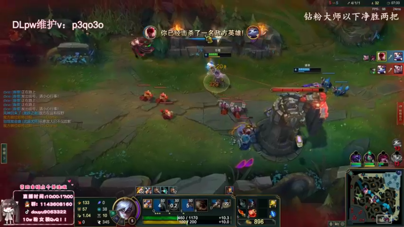 【2022-10-24 16点场】林子文i：峡谷前十千分打野，一区大师教学局！