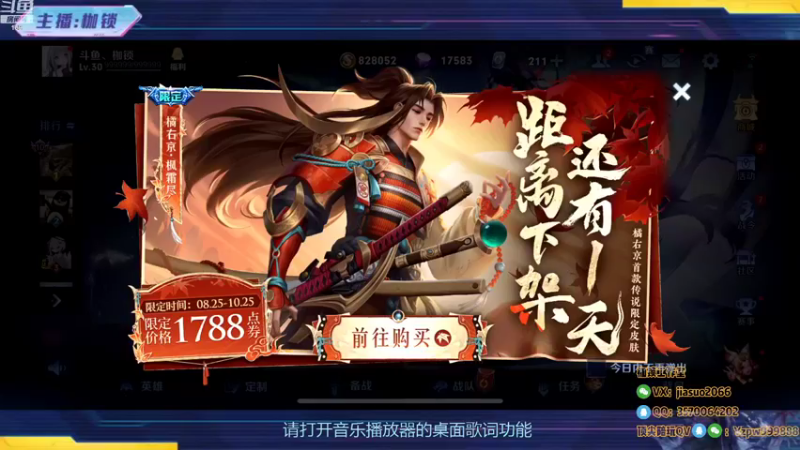 【2022-10-25 19点场】是个枷锁：【枷锁】巅峰赛冲第一