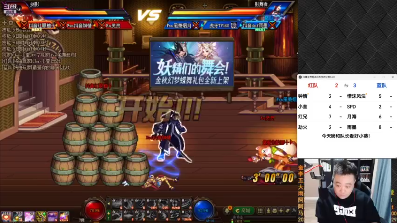 【2022-10-24 23点场】dnf冷寨主：【冷寨主】进城，创业！！！