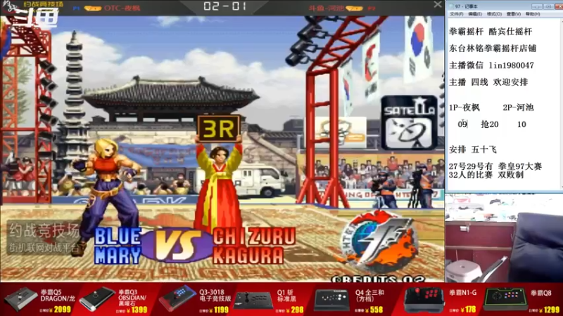 【2022-10-25 14点场】东台林铭：沈阳夜枫 VS 战神河池