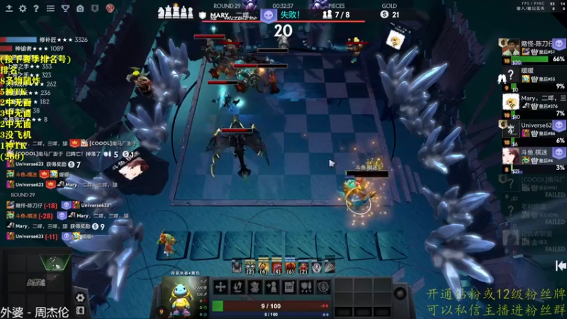 【2022-10-24 20点场】棋迷iluhr：中国队.321加油!Day18