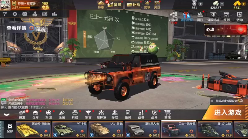 【2022-10-23 20点场】神怒布雷多：神怒布雷多的直播间