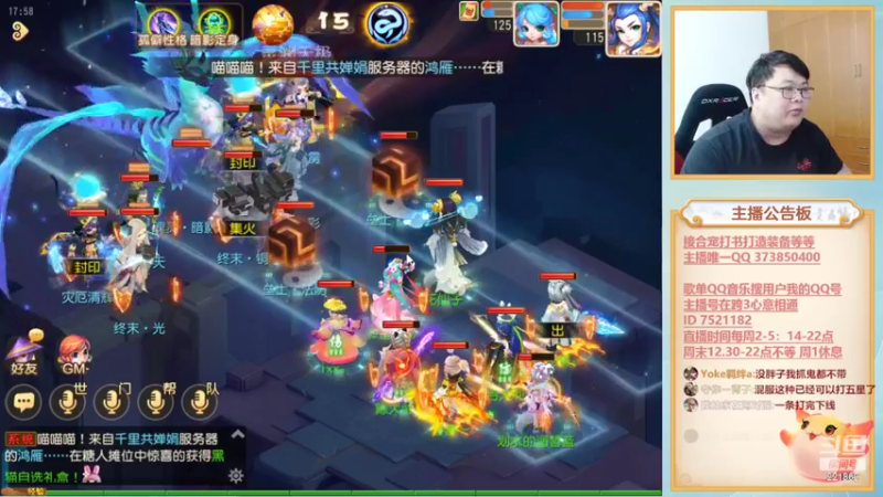 【2022-10-25 17点场】小儿郎丶丶：梦幻西游手游！221869~~