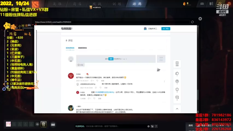 【2022-10-25 01点场】陌小陌：双倍亲密度！冲！！！