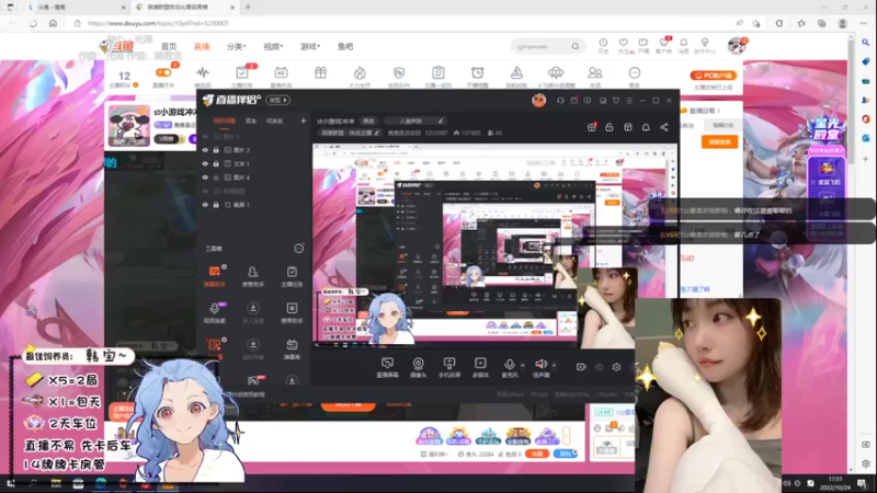 【2022-10-24 17点场】鹿鹿虽迟但到：殊不知易给的承诺 就像隔靴搔痒