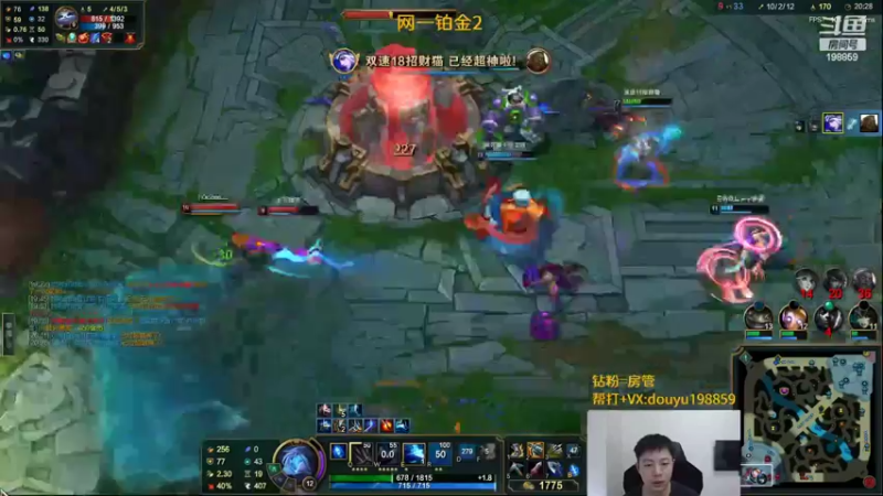 【2022-10-24 12点场】主播阿迎：阿迎：顶尖寒冰铂金局细节教学