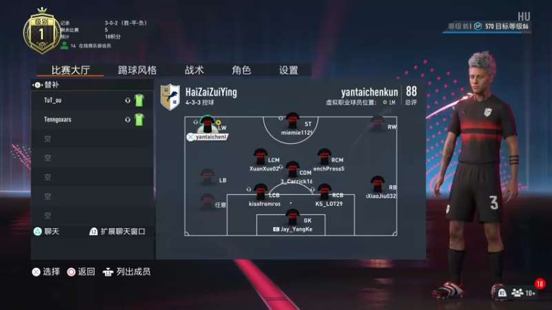【2022-10-25 00点场】主播阿飞：阿飞:先COD再俱乐部拉练